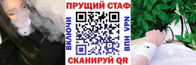 Купить Весьегонск СК Конопля Метадон COCAIN Галлюциногенные грибы