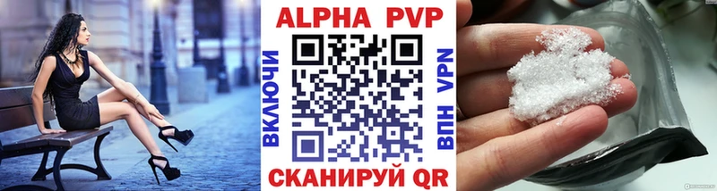 Alpha PVP Crystall  hydra зеркало  Весьегонск 