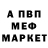 МЕТАДОН methadone Mr Paravoz