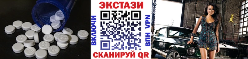 Экстази VHQ Весьегонск