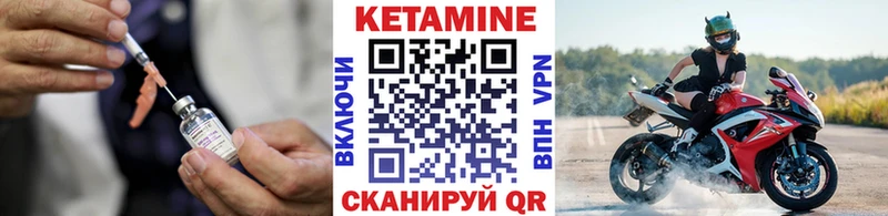 где продают наркотики  Весьегонск  Кетамин VHQ 