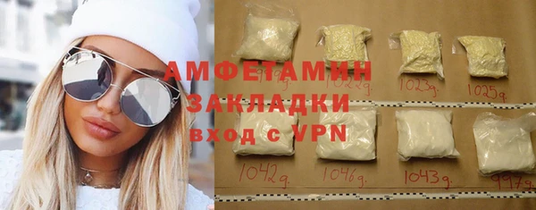 синтетический гашиш Бронницы
