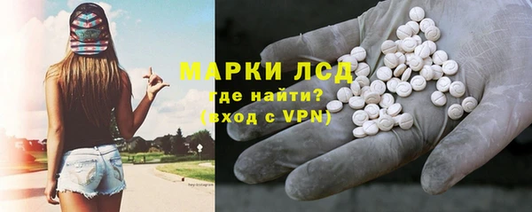синтетический гашиш Бронницы