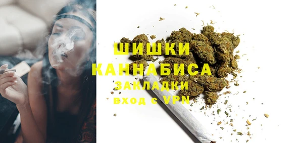синтетический гашиш Бронницы