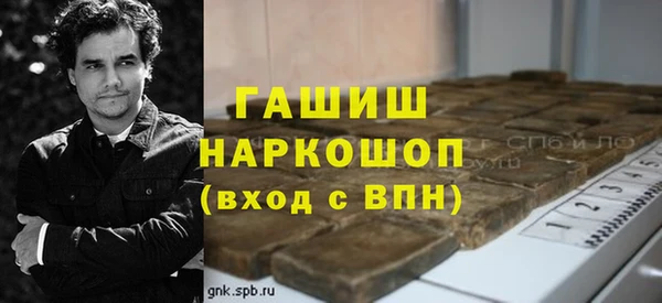 прущие грибы Бородино