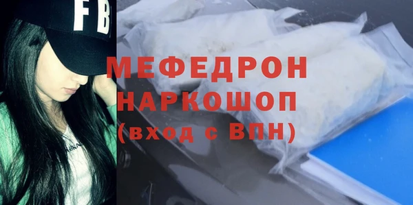 МДПВ Бугульма