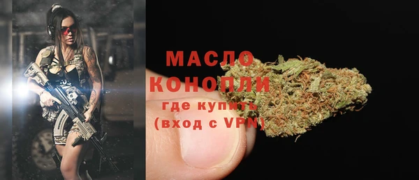 прущие грибы Бородино