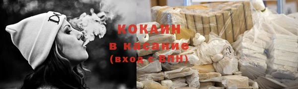 синтетический гашиш Бронницы