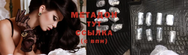 синтетический гашиш Бронницы