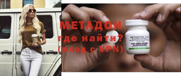 синтетический гашиш Бронницы