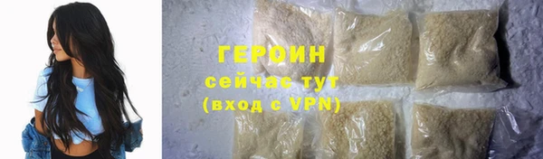 прущие грибы Бородино