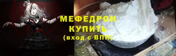 МДПВ Бугульма