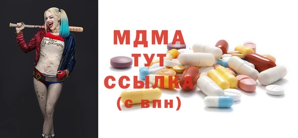 прущие грибы Бородино