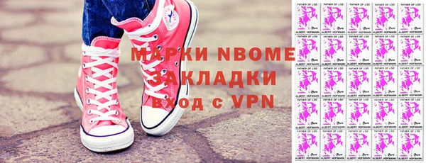 синтетический гашиш Бронницы