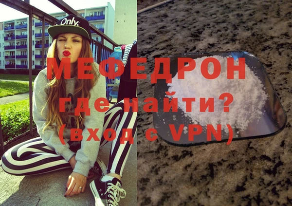 синтетический гашиш Бронницы