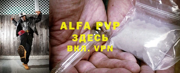 синтетический гашиш Бронницы