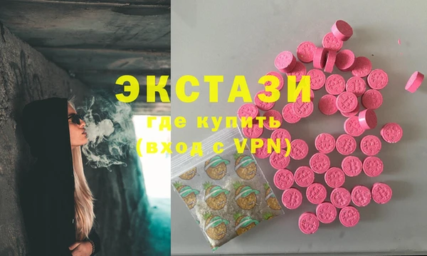 синтетический гашиш Бронницы