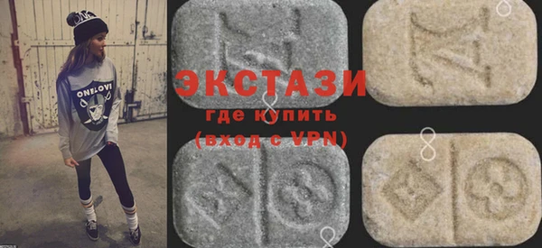 синтетический гашиш Бронницы