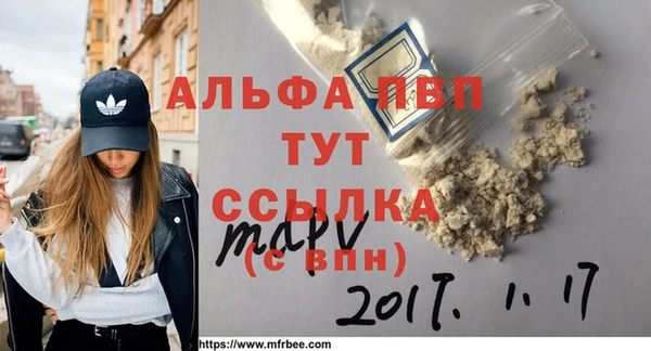 МДПВ Бугульма