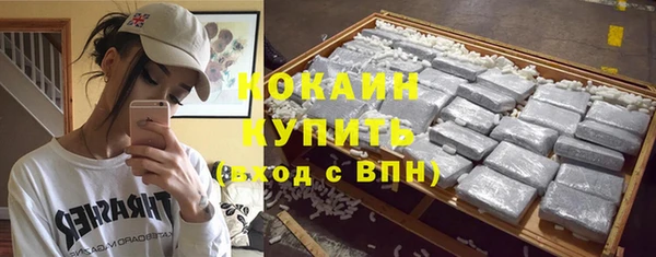 синтетический гашиш Бронницы