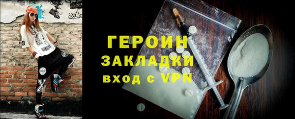 прущие грибы Бородино