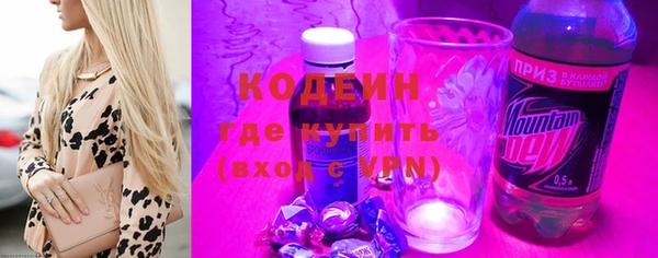синтетический гашиш Бронницы