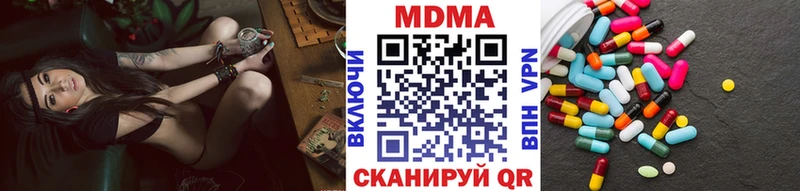 MDMA VHQ  Весьегонск 