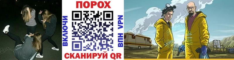 МЕТАМФЕТАМИН Methamphetamine  закладки  Весьегонск 