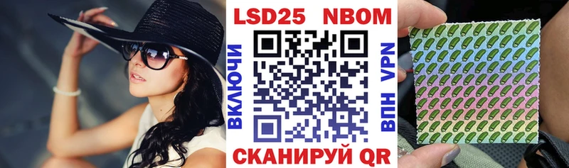 ОМГ ОМГ зеркало  Весьегонск  Наркотические марки 1,8мг 