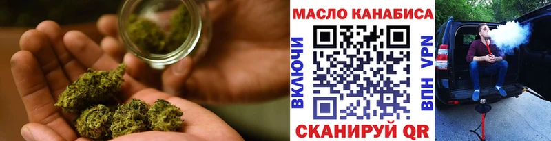 блэк спрут как зайти  Весьегонск  ТГК жижа 